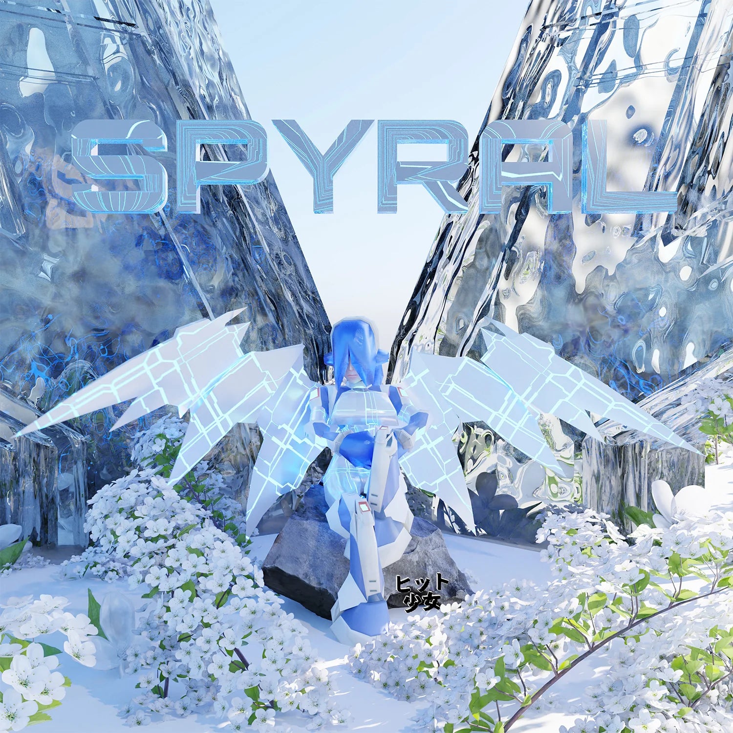 HITGIRL SERUM COLLECTION